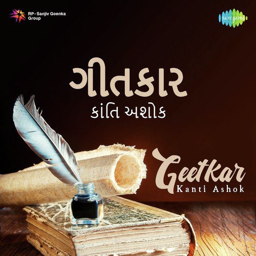 Tane Sajan Kahun (From Ame Pardeshi Paan) - Various Artists