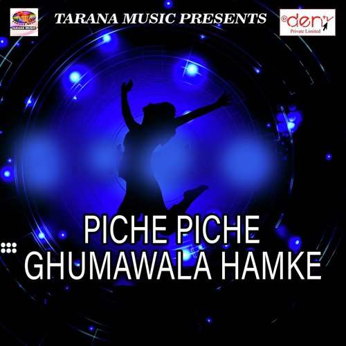 Marad Ke Jawani Chikham - Various Artists