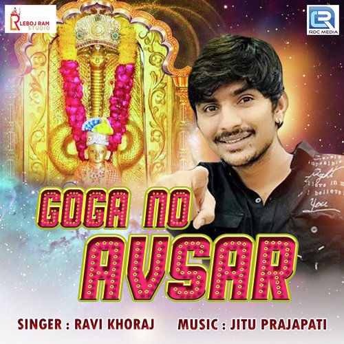 Goga No Avsar - Ravi Khoraj