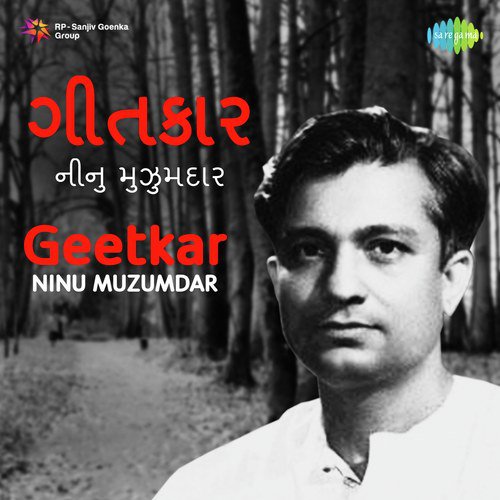 O Madi Tara Mandir - Various Artists