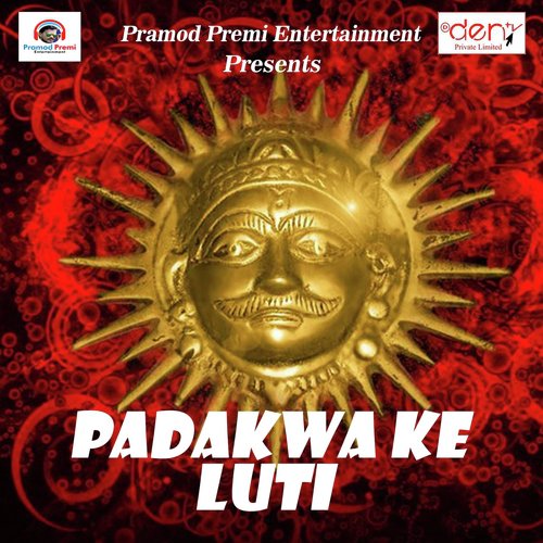 Padakwa Ke Luti - Pramod Premi Yadav