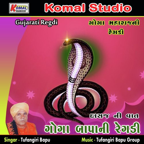 Dasaj Ni Vaat, Pt. 01 - Tufangiri Bapu