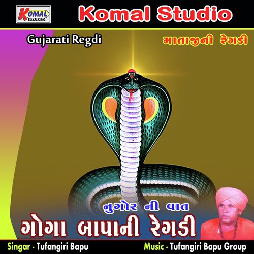 Nugor Ni Vaat, Pt. 1 - Tufangiri Bapu