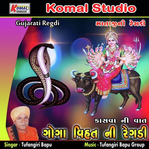Kasva Ni Vaat, Pt. 2 - Tufangiri Bapu