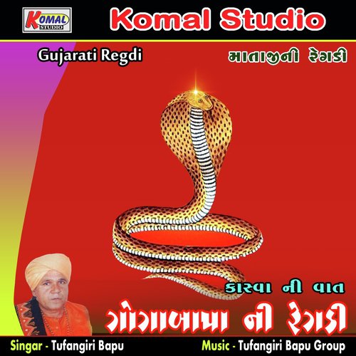 Kasva Ni Vaat, Pt. 2 - Tufangiri Bapu