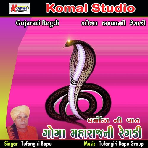 Dharmoda Ni Vaat, Pt. 1 - Tufangiri Bapu