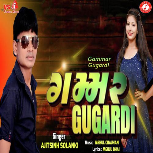 Gammar Gugardi - Ajitsinh Solanki