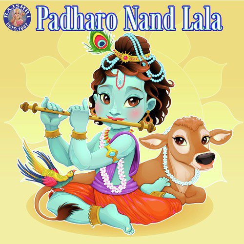 Krishna Chalisa - Various Artists