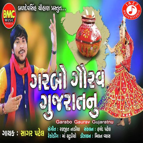 Garbo Gaurav Gujaratnu - Sagar Patel