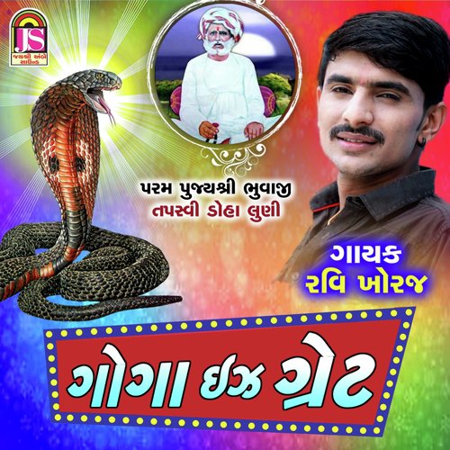 Goga Is Great - Ravi Khoraj