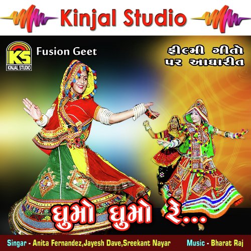 Kevu Rudu Dham Aa - Anita Fernandez, Jayesh Dave, Sreekant Nayar