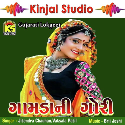 Lilisi Royani Na Royano - Jitendra Chauhan, Vatsala Patil