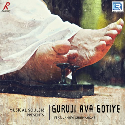 Guruji Ava Gotiye - Jahnvi Shrimankar