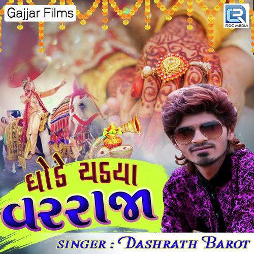 Ghode Chadya Varraja - Dashrath Barot