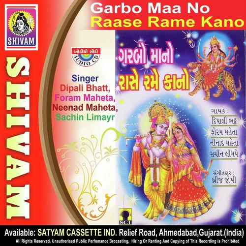 He Aavi Aasoni - Sachin Limaye, Dipali Bhatt, Dipali Bhatt