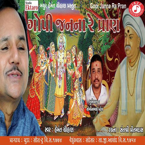 Gopi Jan Na Re Pran - Hemant Chauhan