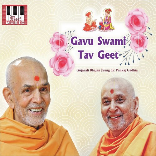 Joi Murti Manohar Tari - Pankaj Gadhia
