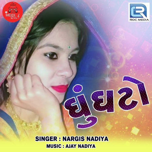 Ghunghto - Nargis Nadiya
