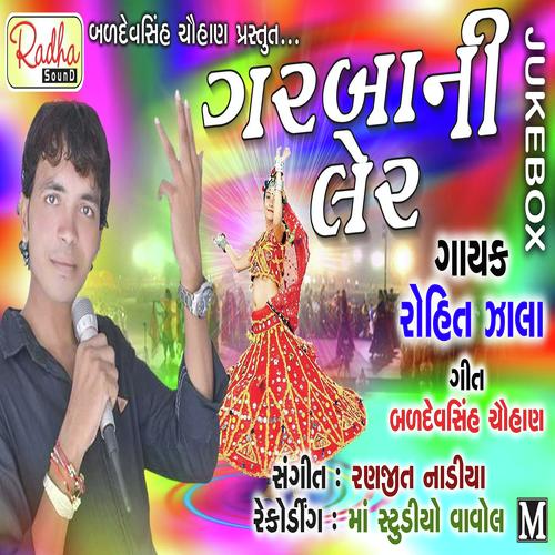 Garbani Ler - Rohit Zala