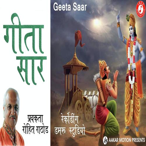 Geeta Saar - Rohit Rathod
