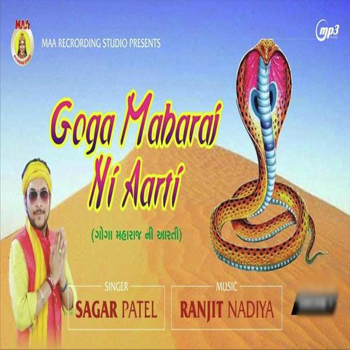 Gogaji Bapa Ni Aarti - Sagar Patel