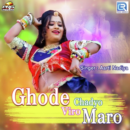 Ghode Chadyo Viro Maro - Aarti Nadiya
