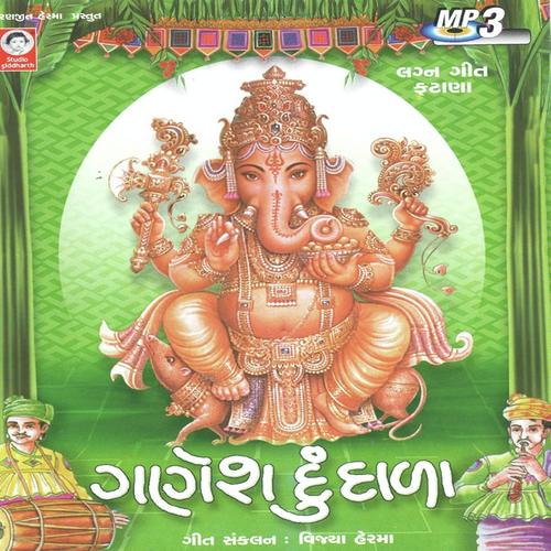 Pithi Bhariyo Veero Maro - Meena Patel