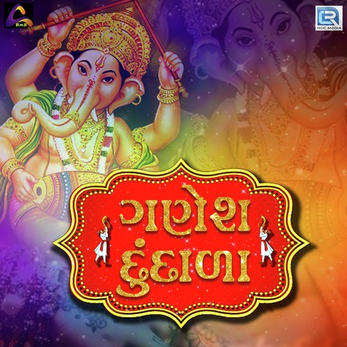Ganesh Dundala - Lalita Ghodadra