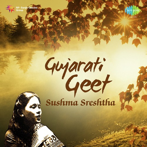 Nitya Nitya Bhajiye Tarun Naam - Poornima