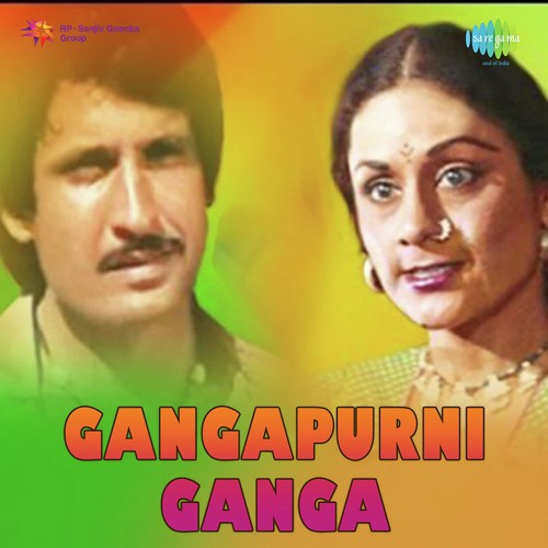 Rangeela Rangeela - Gaurang Vyas