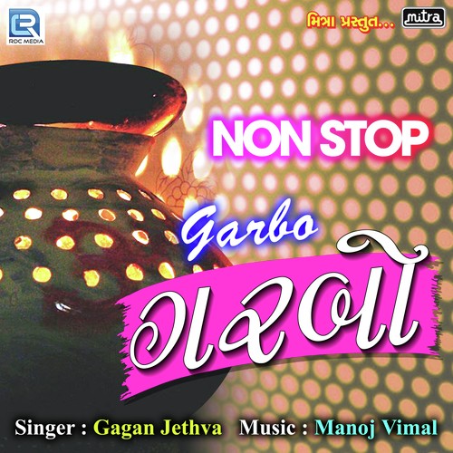 Garbo - Gagan Jethva