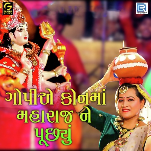 Gopiye Konma Maharaj Ne Puchhyu - Nishtha Chudasama
