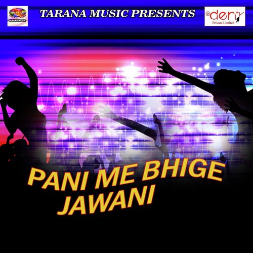 Aapna Jija Se Raha Bach Ke - Various Artists