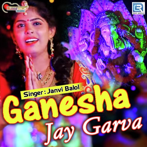 Ganesha Jay Garva - Janvi Balol
