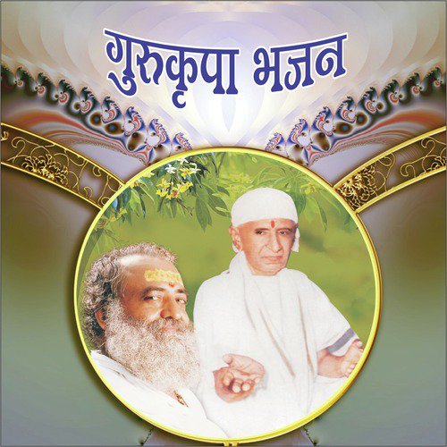 Mari Navdi Dariya Ma dole Guruji - Sant Shri Asharamji Bapu Ji