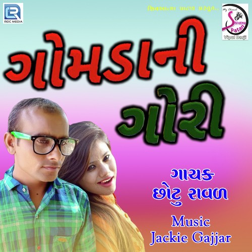 Gomda Ni Gori - Chhotu Raval