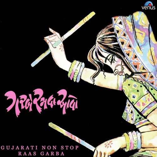 Sonal Garbo Shire - Various Artists