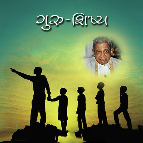 Guru Shishya, Pt. 07  to 13 - Yogesh Trikmani