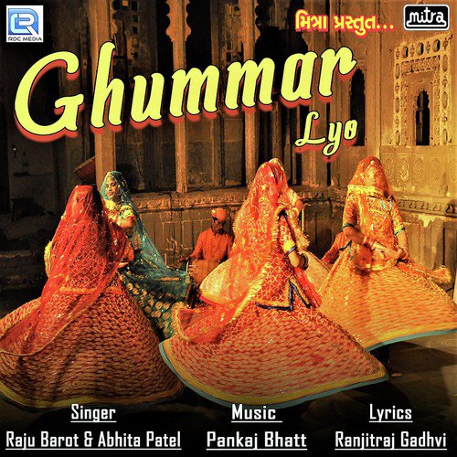 Ghummar Lyo - Raju Barot, Abhita Patel