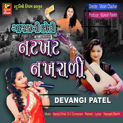 Gamda Ni Chhori Natkhat Nakhrali - Devangi Patel