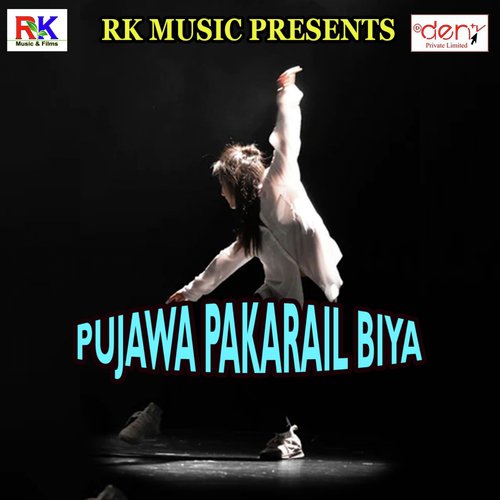 Saiya Bahil Bani Sexy Ho - Various Artists