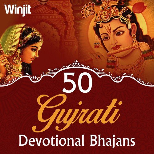 Jhanjhar Vadi Tara Bhajan No - Winjit Media Labs