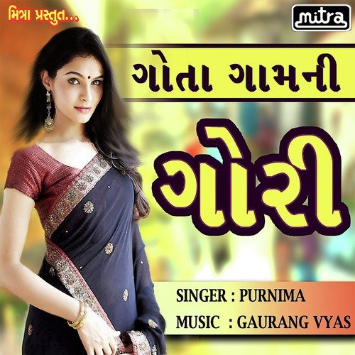 Gota Gaam Ni Gori - Purnima