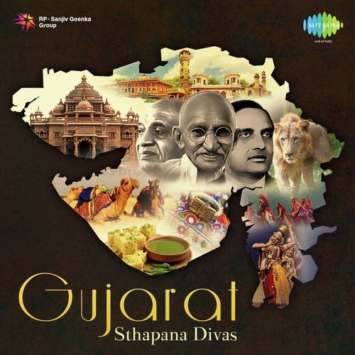Lage Vaikunth Thi Roodun Vadtaal (From Bhagwan Swaminarayan) - Various Artists