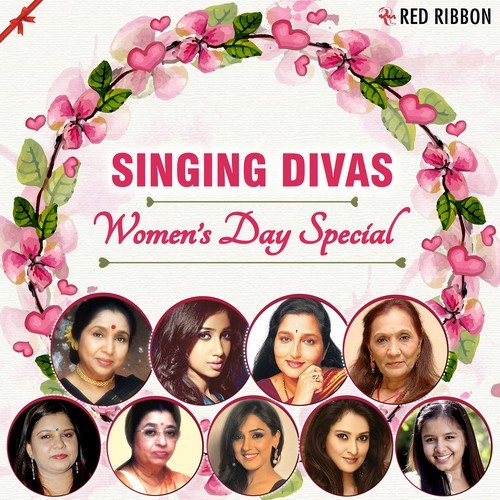 Ek Ghuntado Ame To - Various Artists