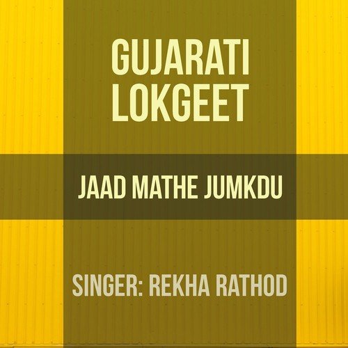 Mehndi Te Wavi - Rekha Rathod