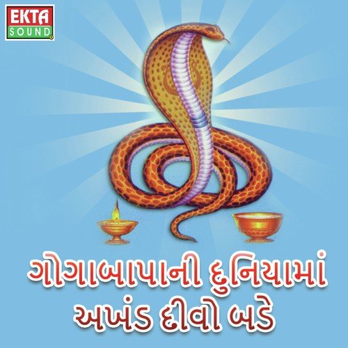 Dammar Dak Vage Se - Jignesh Kaviraj