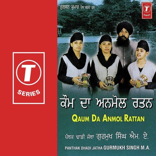 Qaum Da Anmol Rattan - Panthak Dhadi Jatha Gurmukh Singh M.A
