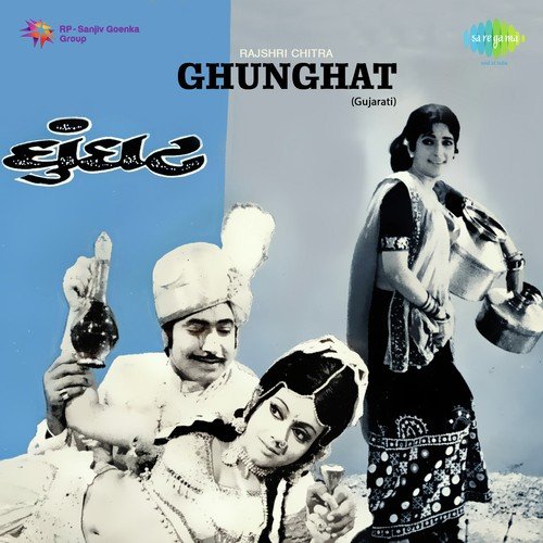 Hun Gori Gatak - Avinash Vyas