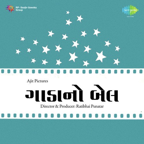 Pataliya Tame Pagal Thaine - Avinash Vyas